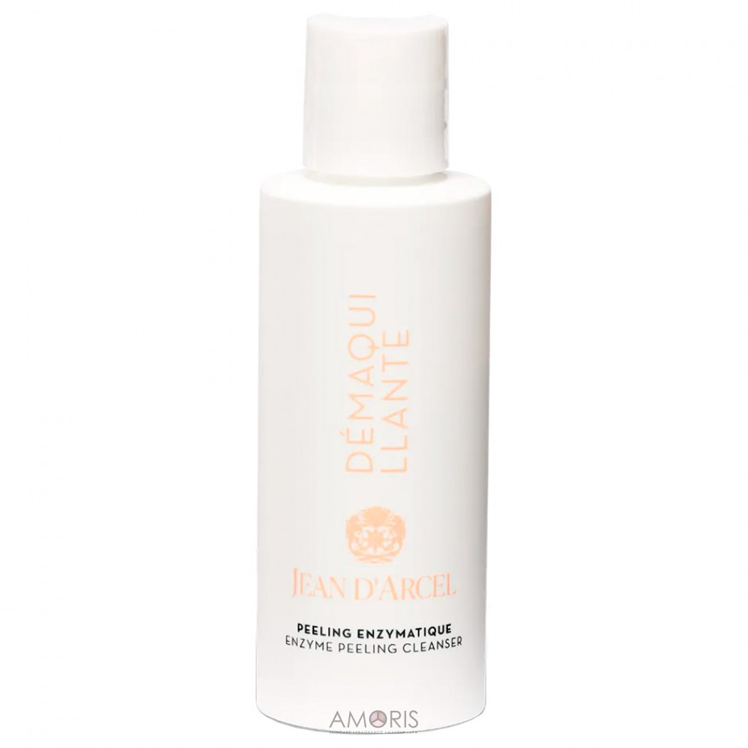 Пілінг-пудра з ферментами папаї та витамином С